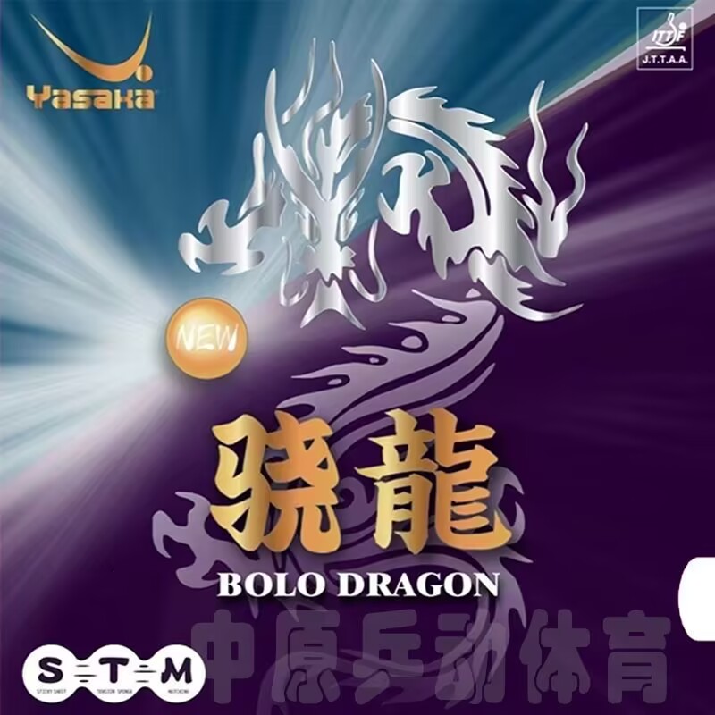 Table Tennis Yasaka - Yasaka Rubber BOLO DRAGON New High