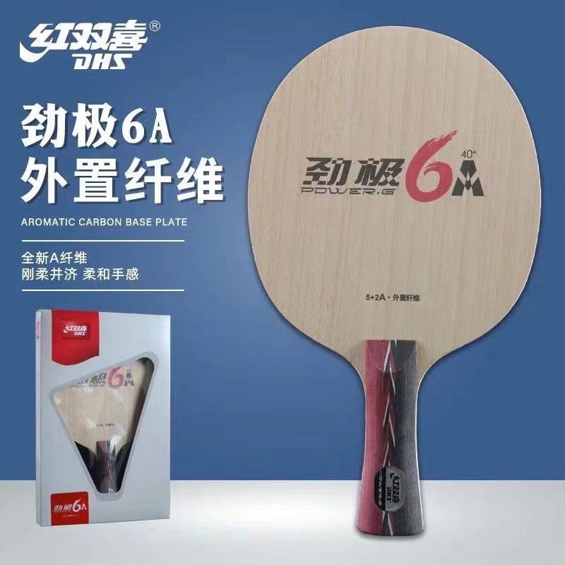 Table Tennis Yasaka - Original DHS PG 6A/6X Table Tennis