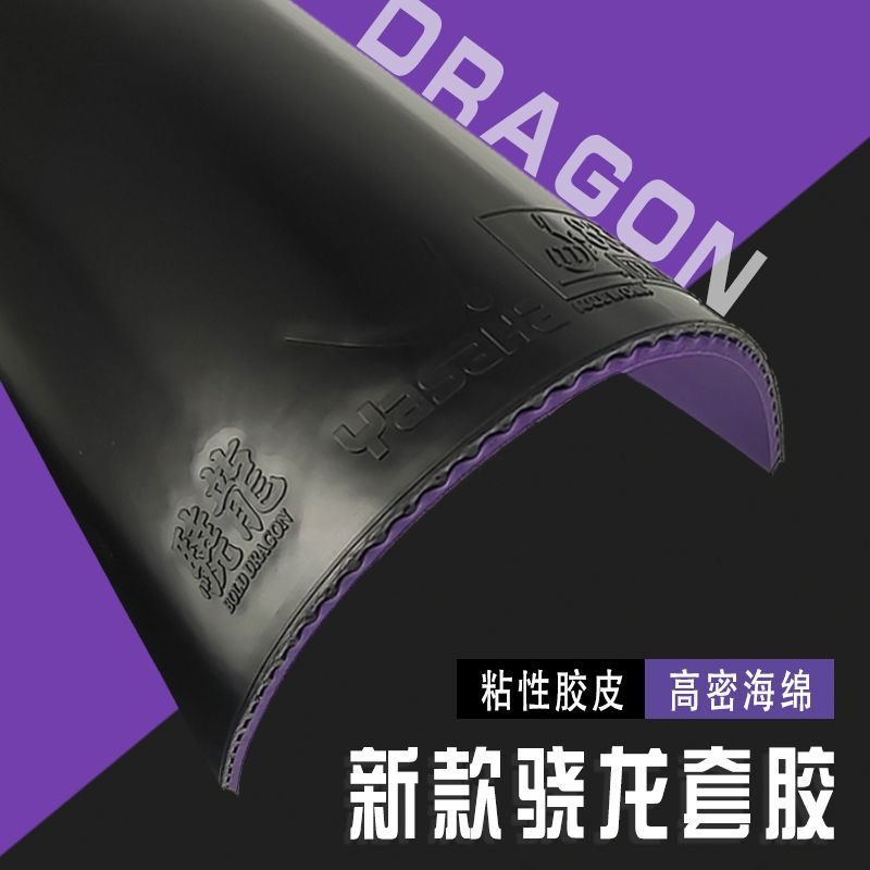 Yasaka Rubber BOLO DRAGON New  - Table Tennis Yasaka ulasan dan harga