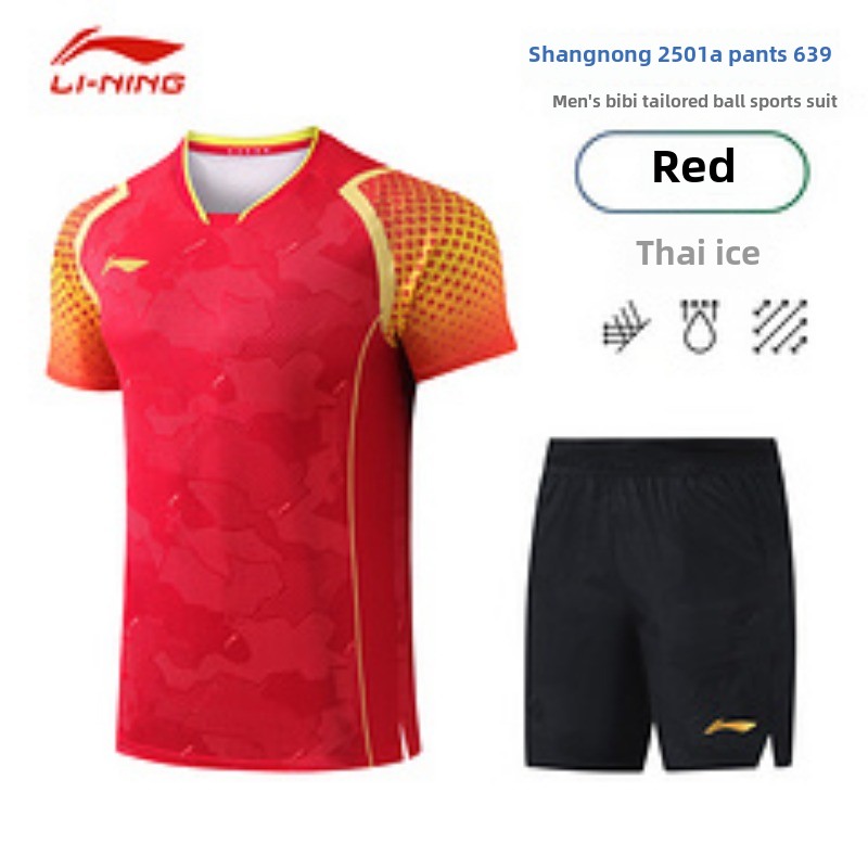 New Busan World Championships  - Table Tennis World Championship ulasan dan harga