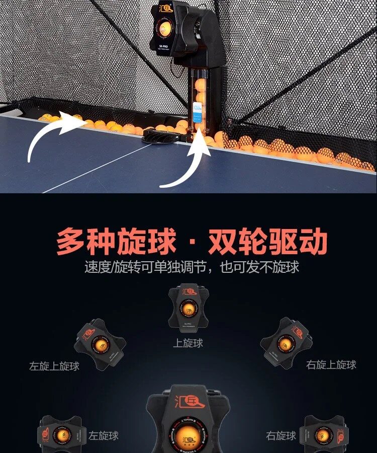 HUIPANG S8-PRO Full-Automatic  - Table Tennis Machine ulasan dan harga