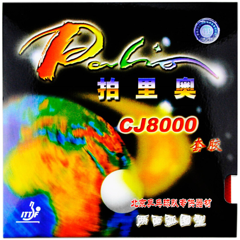 Palio CJ8000 Table Tennis Rubb - Table Tennis Review ulasan dan harga