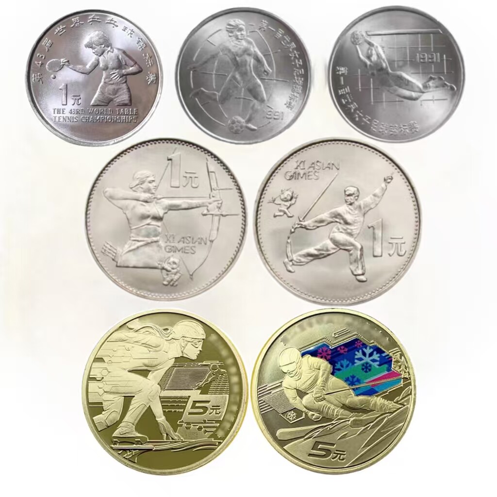 China Sport Commemorative Coin - Table Tennis World Championship ulasan dan harga