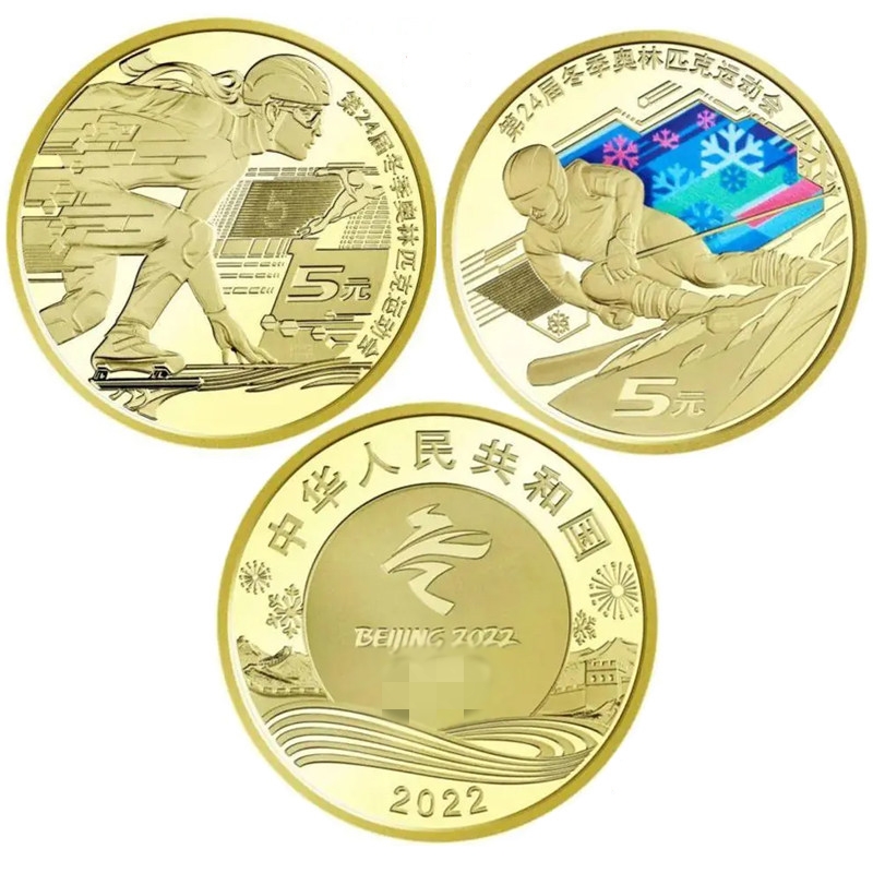 China Sport Commemorative Coin - Table Tennis World Championship ulasan dan harga