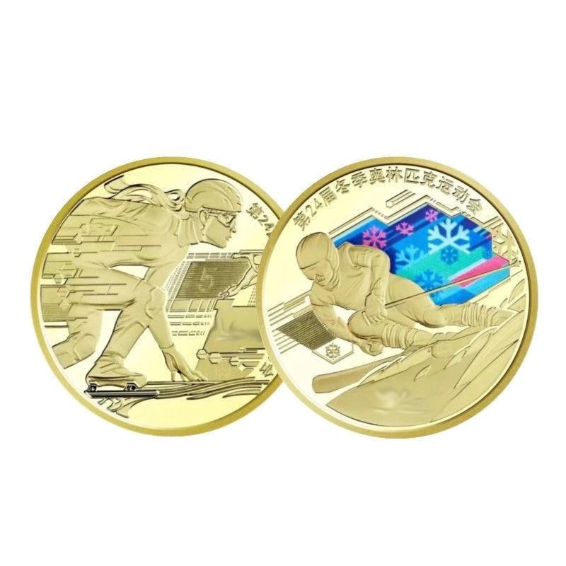 China Sport Commemorative Coin - Table Tennis World Championship ulasan dan harga