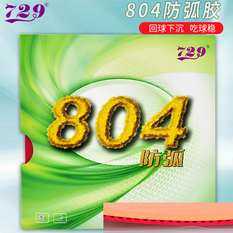 729 Friendship 804 Table-tenni - Table Tennis Defense ulasan dan harga