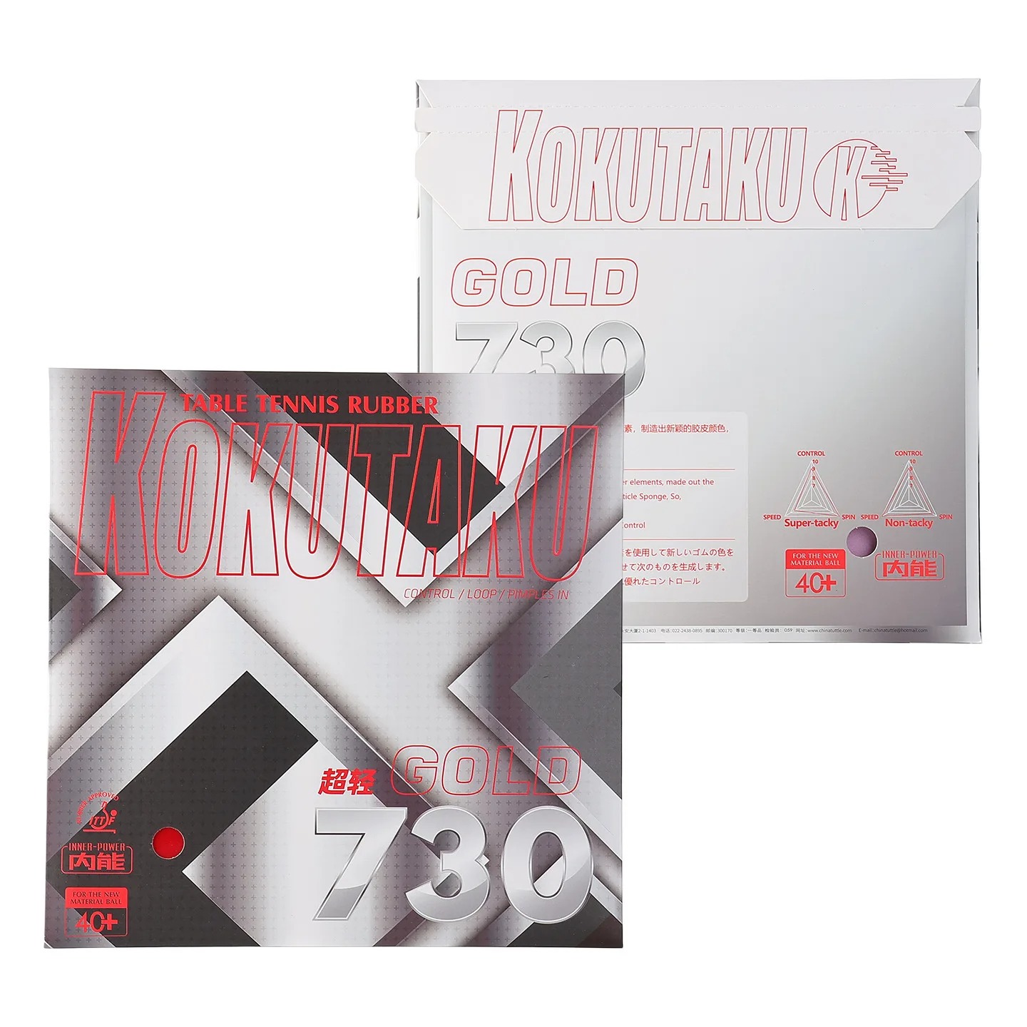 Kokutaku Table Tennis Racket R - Table Tennis Defense ulasan dan harga