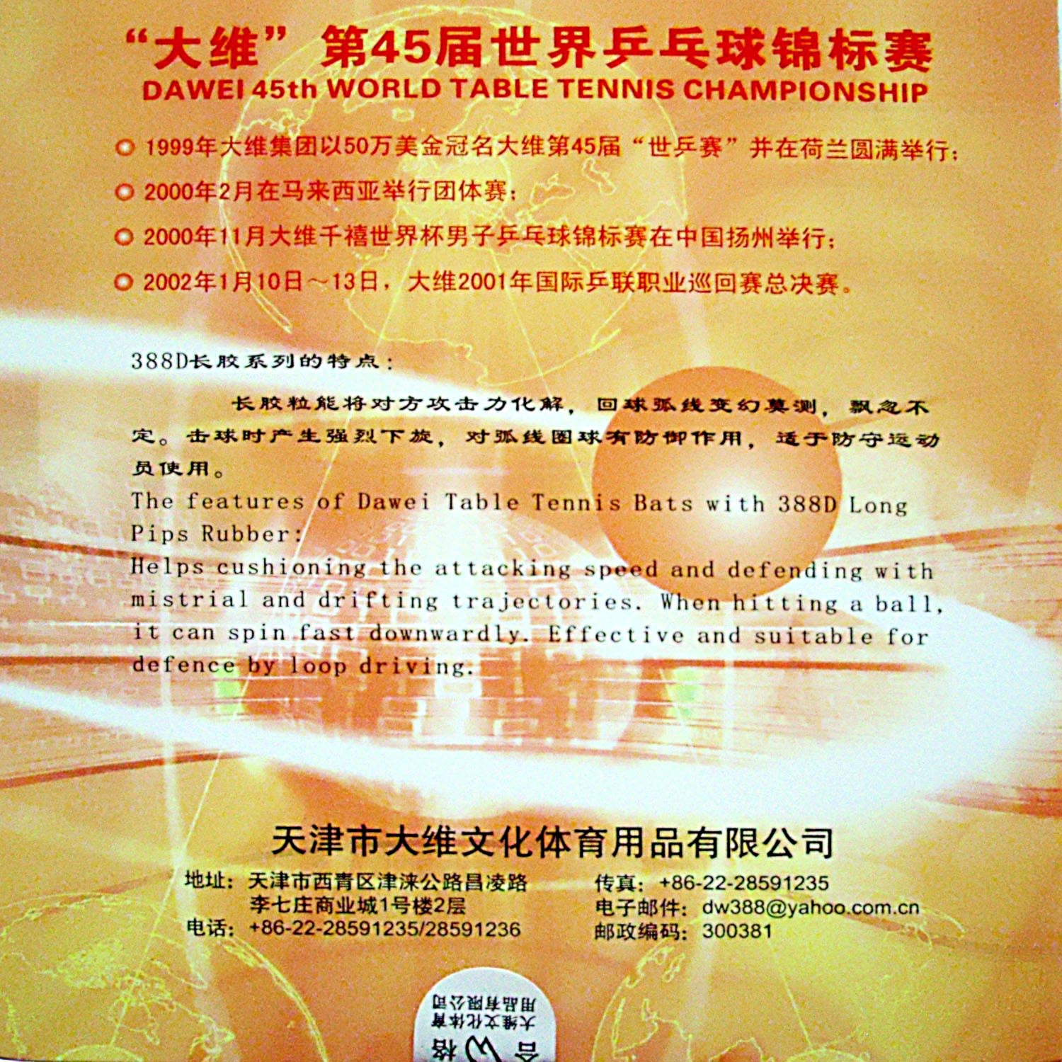 Original dawei 388D strange lo - Table Tennis Defense ulasan dan harga