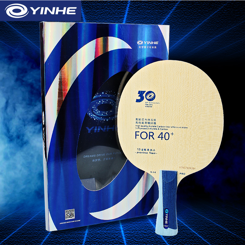 Yinhe V14 Pro Table Tennis Bla - Table Tennis Gun ulasan dan harga