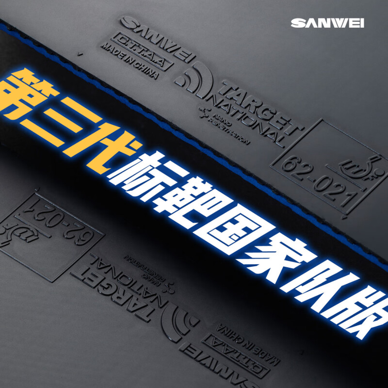 SANWEI TARGET 3 National Table - Table Tennis Review ulasan dan harga