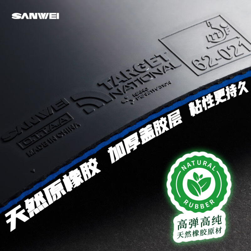 SANWEI TARGET 3 National Table - Table Tennis Review ulasan dan harga