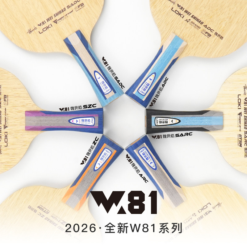 LOKI W81 Series Wei Shihao Tab - Table Tennis Racket ulasan dan harga