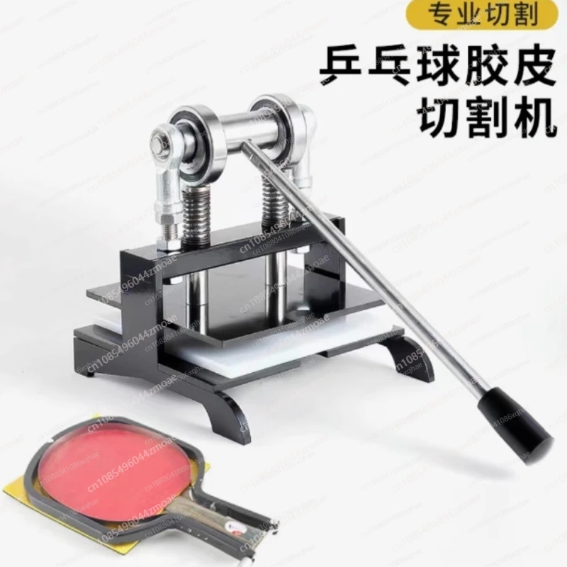Table Tennis Racket Rubber Cut - Table Tennis Machine ulasan dan harga
