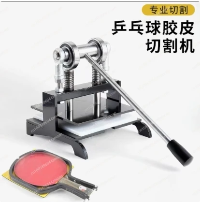 Table Tennis Racket Rubber Cut - Table Tennis Machine ulasan dan harga