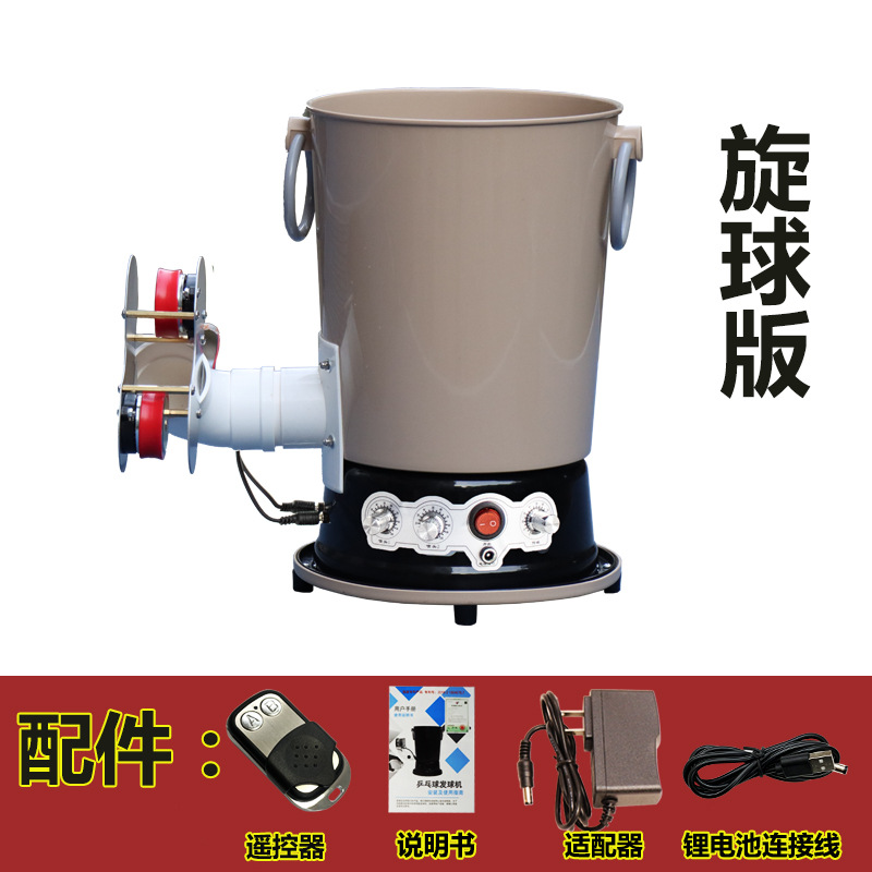 Portable Plug-in Table Tennis  - Table Tennis Machine ulasan dan harga