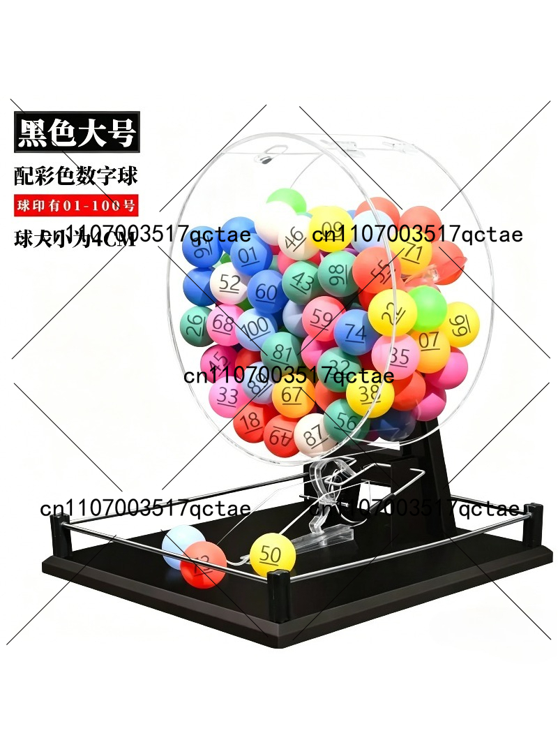 number selection activity Manu - Table Tennis Machine ulasan dan harga