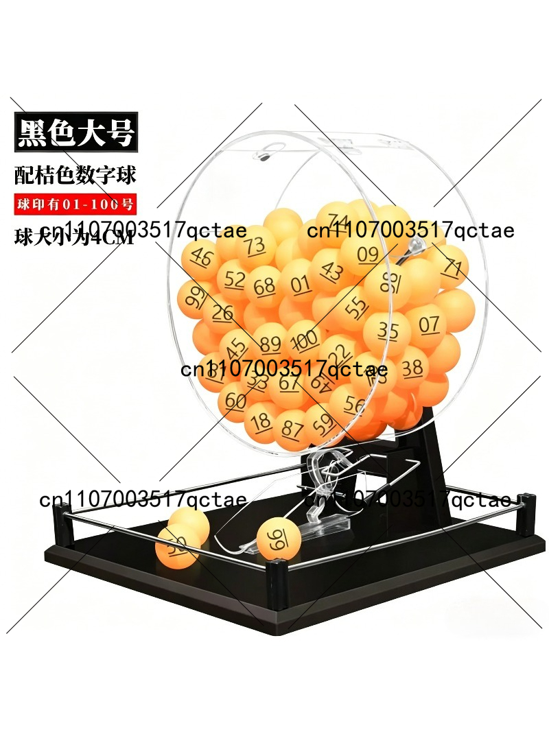 number selection activity Manu - Table Tennis Machine ulasan dan harga