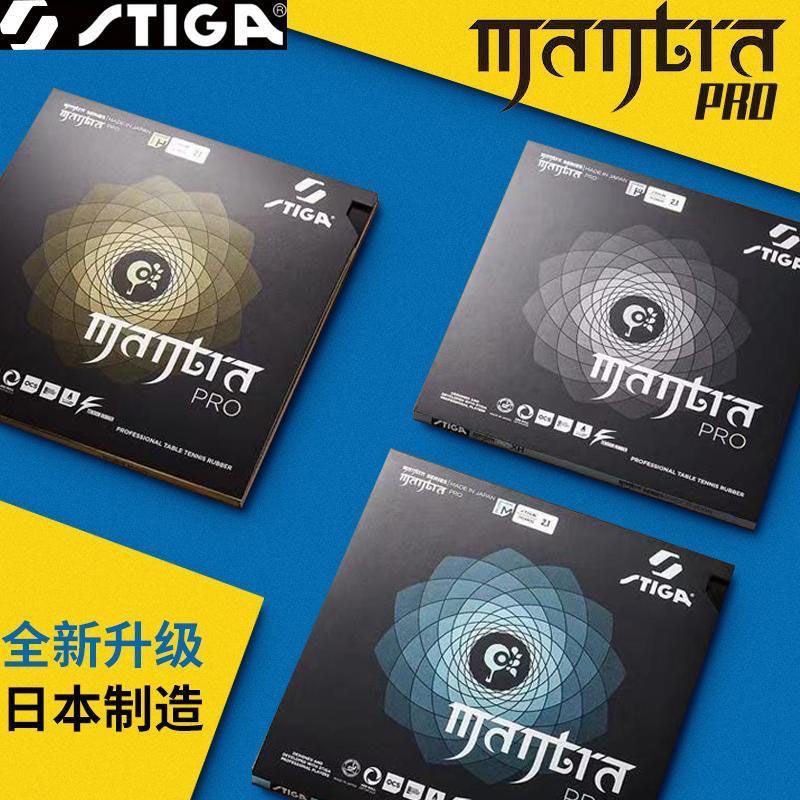 STIGA MANTRA PRO M / H XH Tabl - Table Tennis Review ulasan dan harga