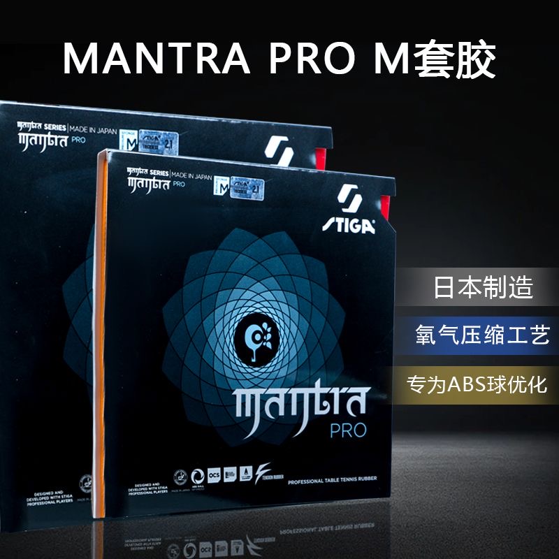 STIGA MANTRA PRO M / H XH Tabl - Table Tennis Review ulasan dan harga