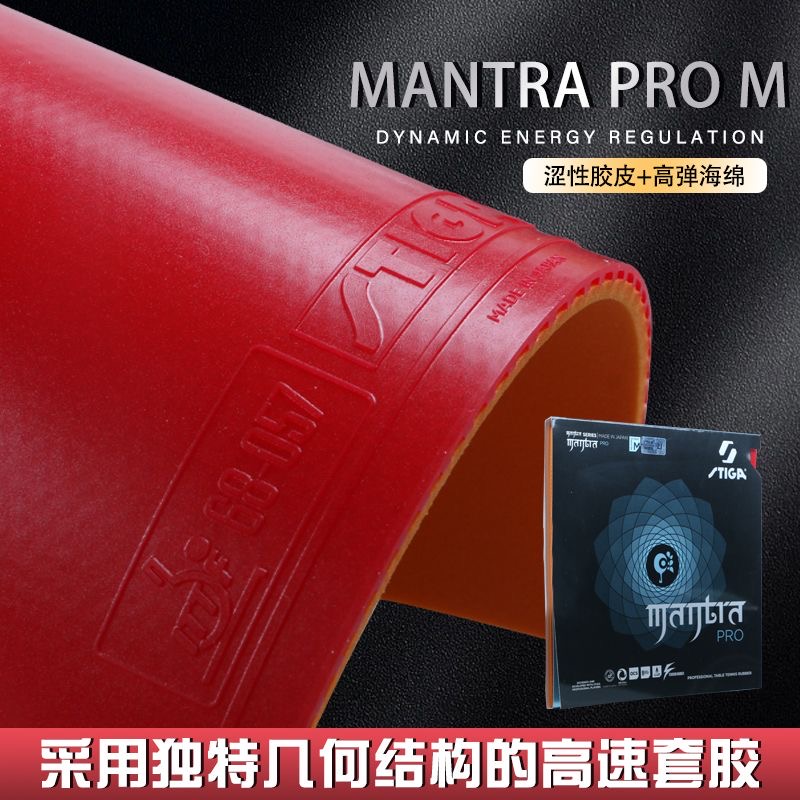 STIGA MANTRA PRO M / H XH Tabl - Table Tennis Review ulasan dan harga