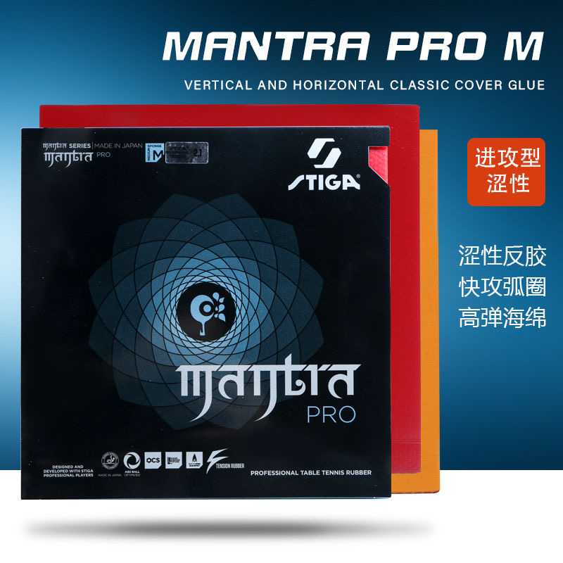 STIGA MANTRA PRO M / H XH Tabl - Table Tennis Review ulasan dan harga